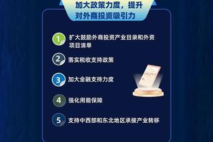 开云app官网下载苹果手机版截图2